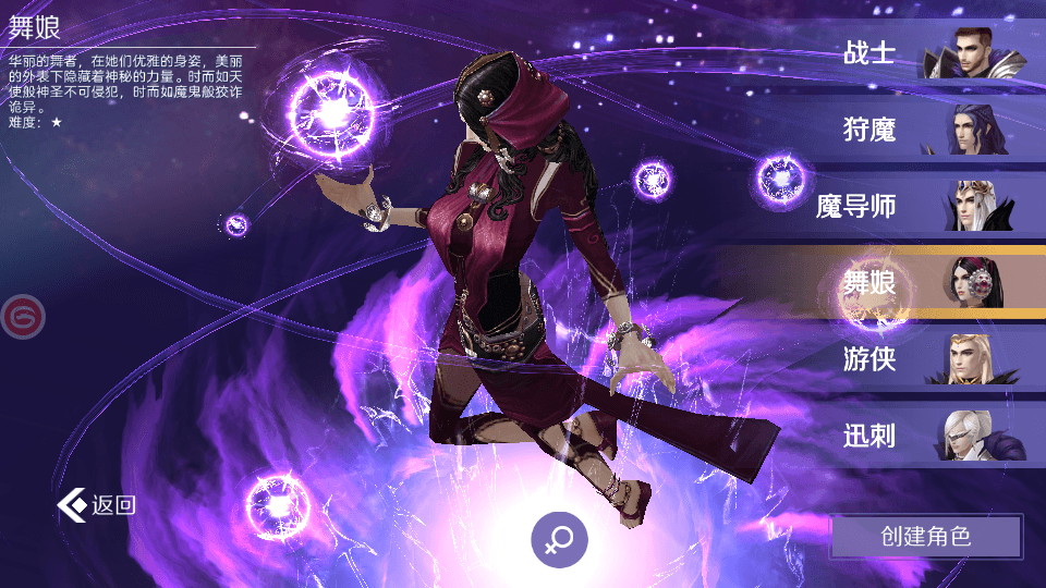 图片[5]-3D魔幻手游【新剑与魔法】最新整理Linux手工端+列表解密工具+安卓苹果双端+跨服修复+GM充值后台+搭建教程-侠隐阁源码