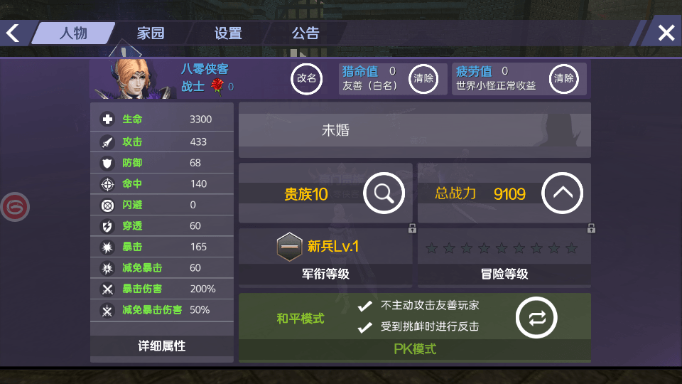 图片[8]-3D魔幻手游【新剑与魔法】最新整理Linux手工端+列表解密工具+安卓苹果双端+跨服修复+GM充值后台+搭建教程-侠隐阁源码