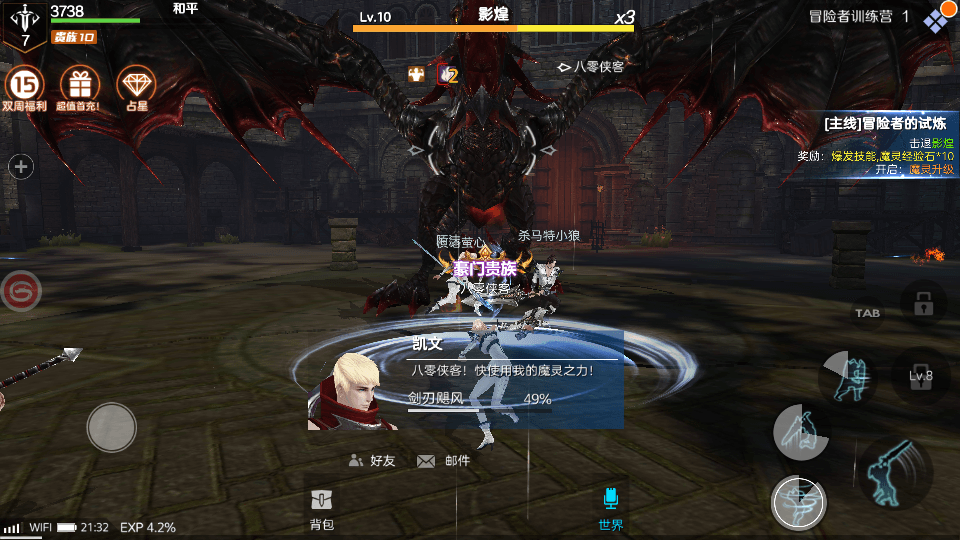 图片[10]-3D魔幻手游【新剑与魔法】最新整理Linux手工端+列表解密工具+安卓苹果双端+跨服修复+GM充值后台+搭建教程-侠隐阁源码