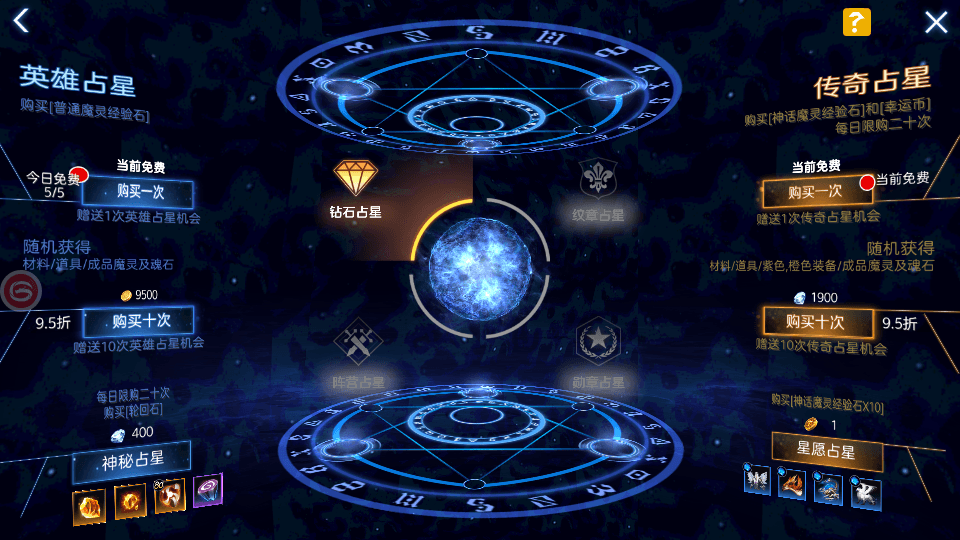 图片[11]-3D魔幻手游【新剑与魔法】最新整理Linux手工端+列表解密工具+安卓苹果双端+跨服修复+GM充值后台+搭建教程-侠隐阁源码