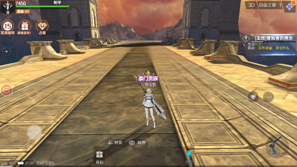 图片[12]-3D魔幻手游【新剑与魔法】最新整理Linux手工端+列表解密工具+安卓苹果双端+跨服修复+GM充值后台+搭建教程-侠隐阁源码