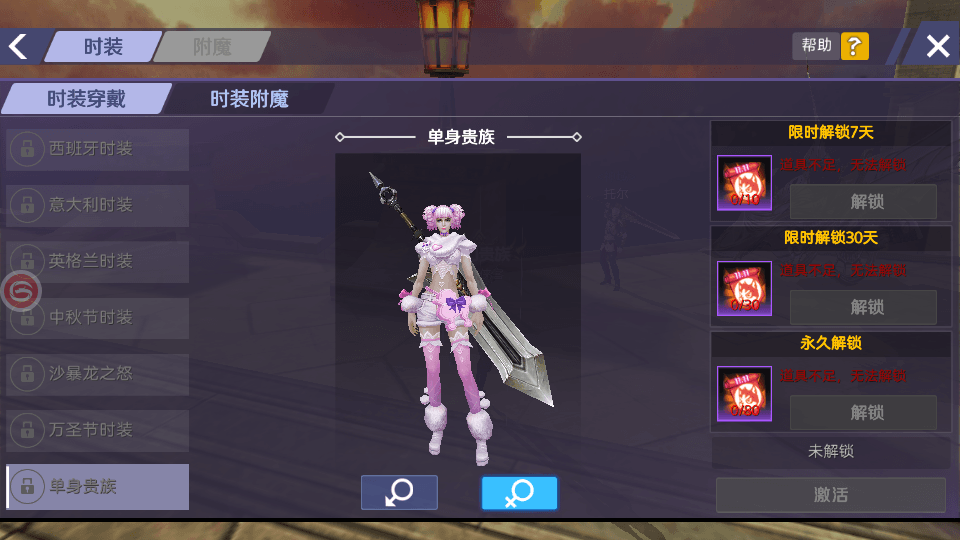 图片[13]-3D魔幻手游【新剑与魔法】最新整理Linux手工端+列表解密工具+安卓苹果双端+跨服修复+GM充值后台+搭建教程-侠隐阁源码