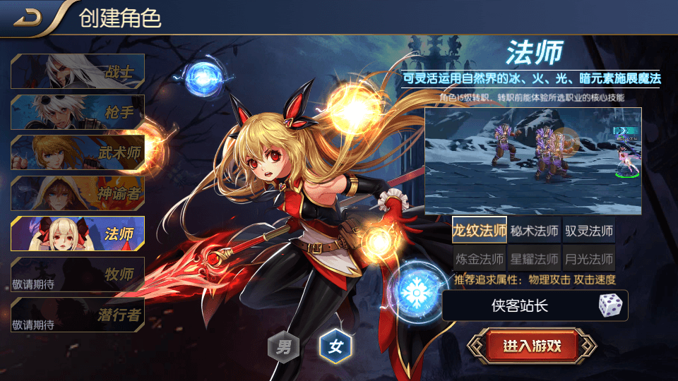 图片[2]-横版闯关手游【阿拉德之怒大马猴】Linux商业手工服务端+二区+安卓苹果双端+运营后台+代理后台+CDK清包后台+GM授权后台+搭建教程-侠隐阁源码