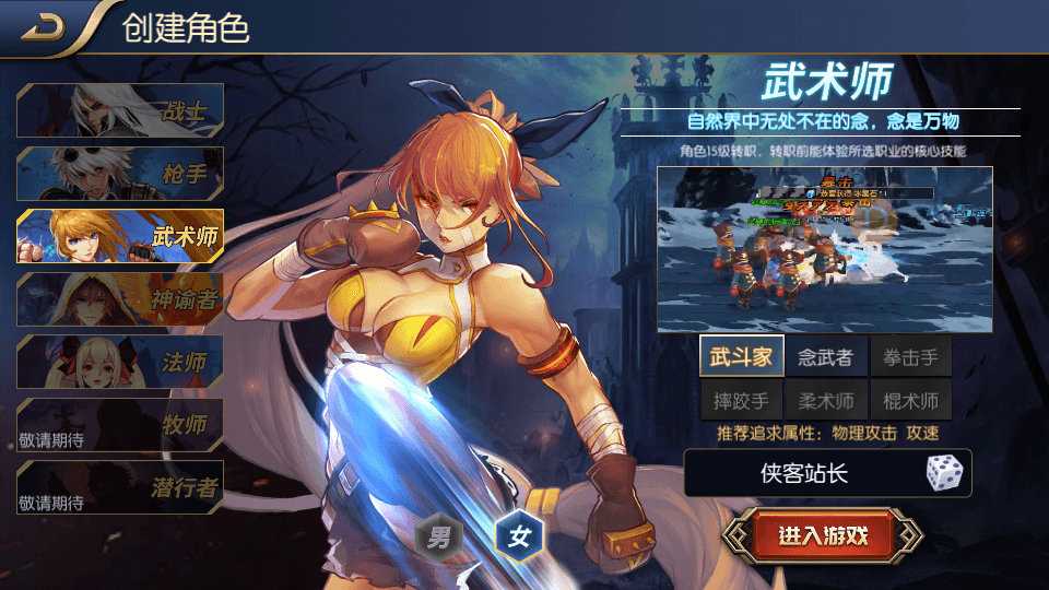 图片[4]-横版闯关手游【阿拉德之怒大马猴】Linux商业手工服务端+二区+安卓苹果双端+运营后台+代理后台+CDK清包后台+GM授权后台+搭建教程-侠隐阁源码