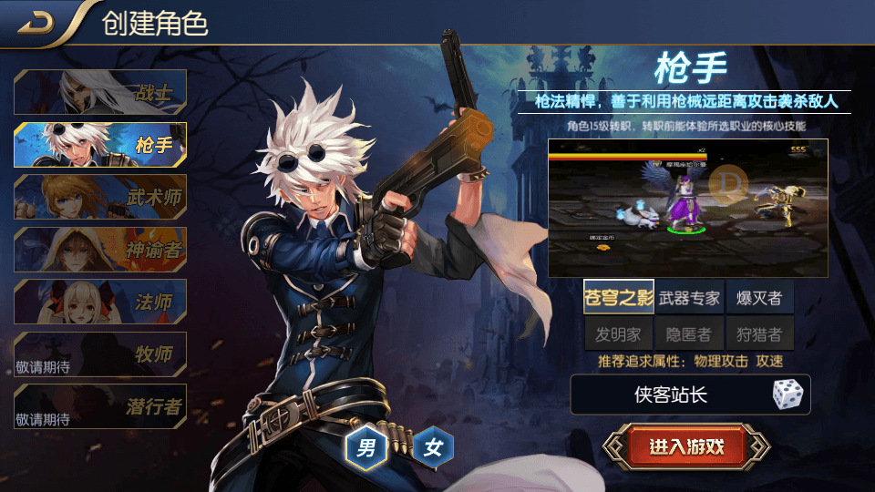 图片[5]-横版闯关手游【阿拉德之怒大马猴】Linux商业手工服务端+二区+安卓苹果双端+运营后台+代理后台+CDK清包后台+GM授权后台+搭建教程-侠隐阁源码