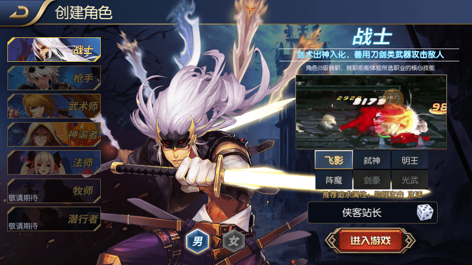 图片[6]-横版闯关手游【阿拉德之怒大马猴】Linux商业手工服务端+二区+安卓苹果双端+运营后台+代理后台+CDK清包后台+GM授权后台+搭建教程-侠隐阁源码