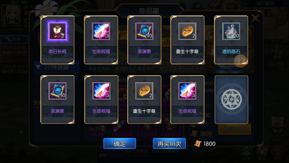 图片[13]-横版闯关手游【阿拉德之怒大马猴】Linux商业手工服务端+二区+安卓苹果双端+运营后台+代理后台+CDK清包后台+GM授权后台+搭建教程-侠隐阁源码