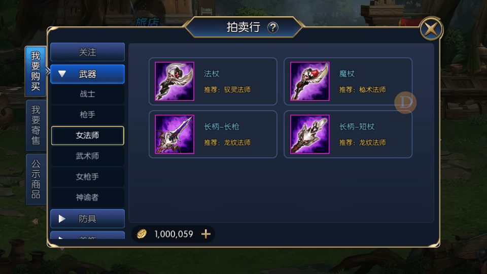 图片[15]-横版闯关手游【阿拉德之怒大马猴】Linux商业手工服务端+二区+安卓苹果双端+运营后台+代理后台+CDK清包后台+GM授权后台+搭建教程-侠隐阁源码