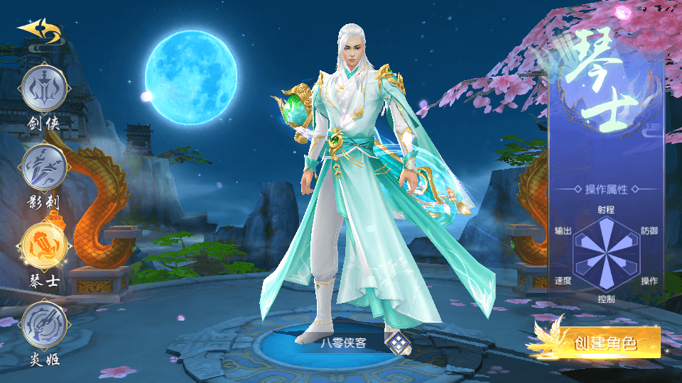 图片[2]-仙侠手游【仙梦奇缘完美跨服最终版】最新整理Linux手工服务端+安卓苹果双端+GM清包授权后台+搭建教程-侠隐阁源码