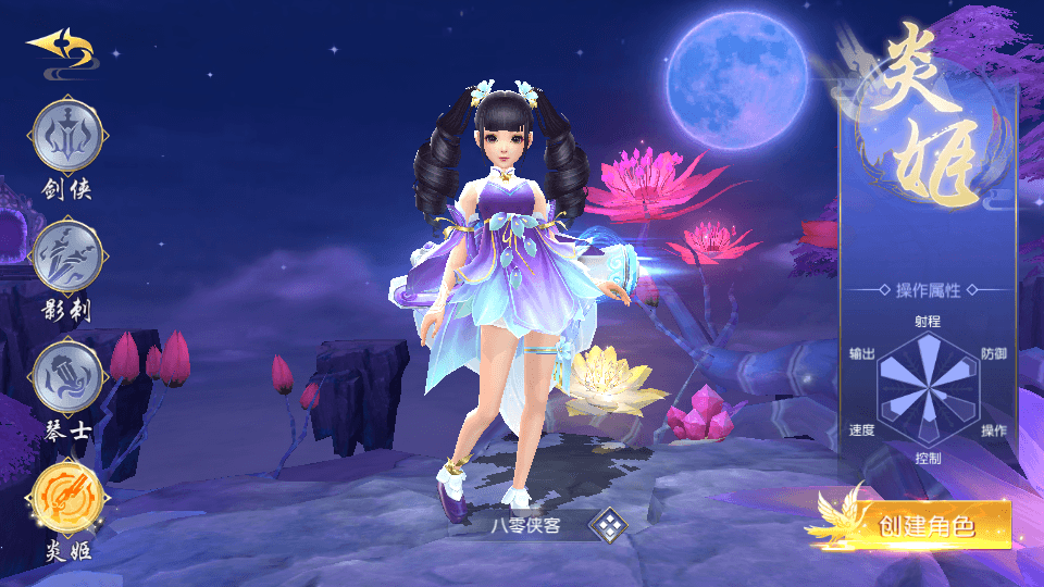 图片[3]-仙侠手游【仙梦奇缘完美跨服最终版】最新整理Linux手工服务端+安卓苹果双端+GM清包授权后台+搭建教程-侠隐阁源码