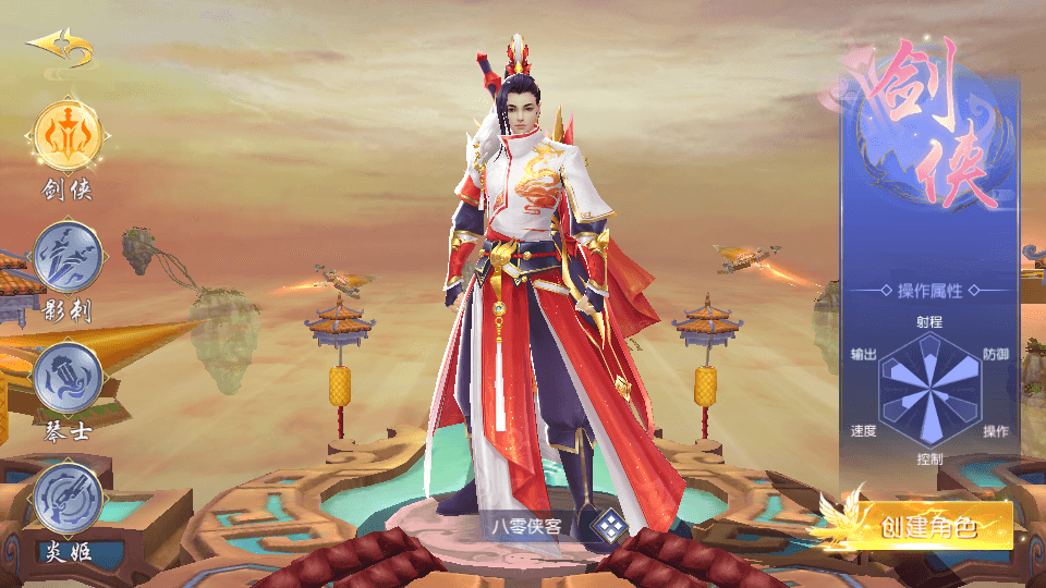 图片[5]-仙侠手游【仙梦奇缘完美跨服最终版】最新整理Linux手工服务端+安卓苹果双端+GM清包授权后台+搭建教程-侠隐阁源码