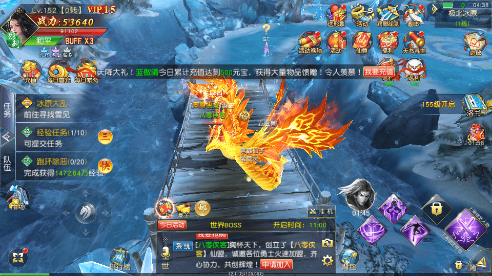 图片[9]-仙侠手游【仙梦奇缘完美跨服最终版】最新整理Linux手工服务端+安卓苹果双端+GM清包授权后台+搭建教程-侠隐阁源码