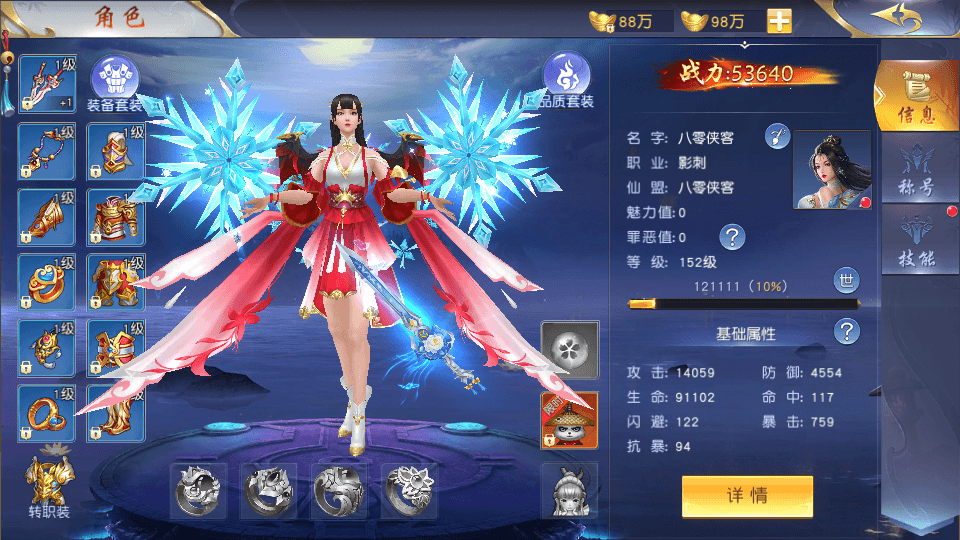 图片[11]-仙侠手游【仙梦奇缘完美跨服最终版】最新整理Linux手工服务端+安卓苹果双端+GM清包授权后台+搭建教程-侠隐阁源码