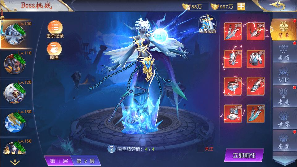 图片[6]-仙侠手游【仙梦奇缘】最新整理WIN系一键服务端+安卓苹果双端+多区配置+跨服+GM授权后台+搭建教程-侠隐阁源码