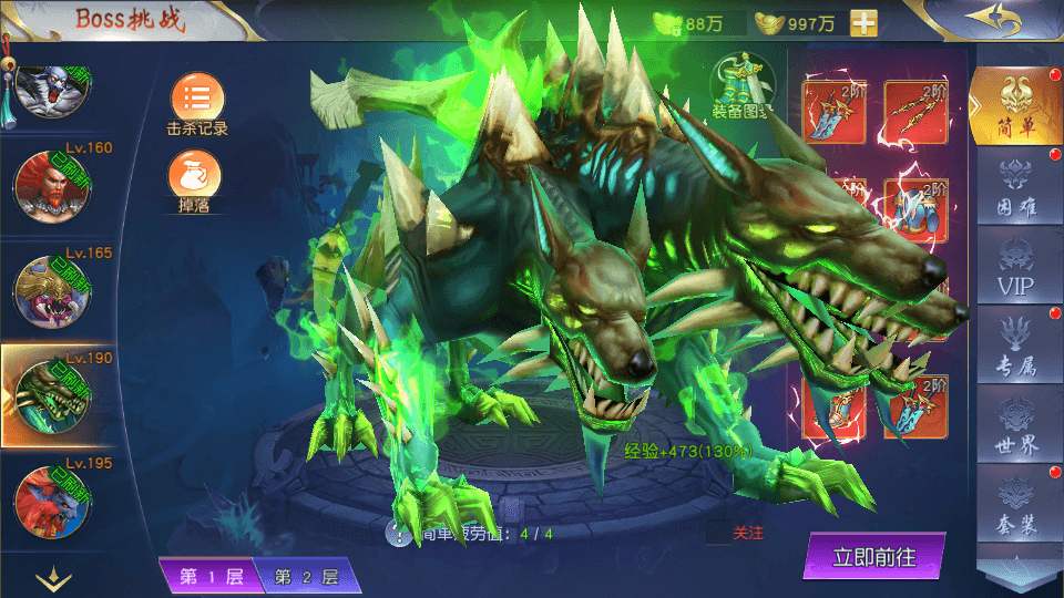 图片[7]-仙侠手游【仙梦奇缘】最新整理WIN系一键服务端+安卓苹果双端+多区配置+跨服+GM授权后台+搭建教程-侠隐阁源码