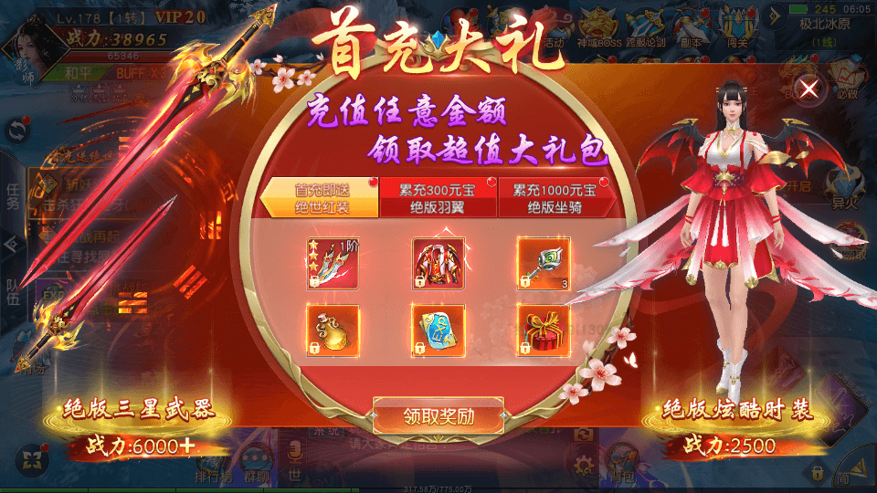 图片[9]-仙侠手游【仙梦奇缘】最新整理WIN系一键服务端+安卓苹果双端+多区配置+跨服+GM授权后台+搭建教程-侠隐阁源码