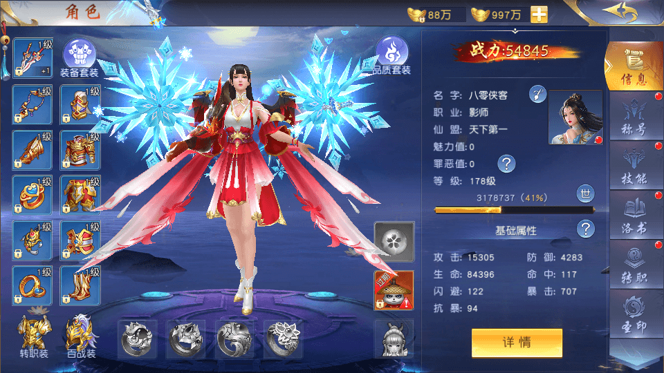 图片[10]-仙侠手游【仙梦奇缘】最新整理WIN系一键服务端+安卓苹果双端+多区配置+跨服+GM授权后台+搭建教程-侠隐阁源码