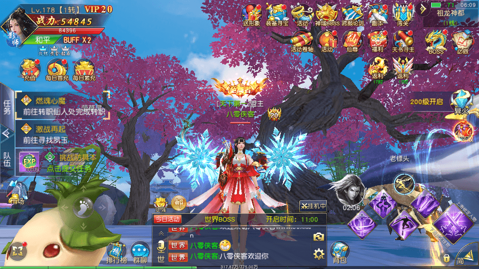 图片[11]-仙侠手游【仙梦奇缘】最新整理WIN系一键服务端+安卓苹果双端+多区配置+跨服+GM授权后台+搭建教程-侠隐阁源码