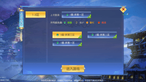 仙梦奇缘多区详细教程-侠隐阁源码