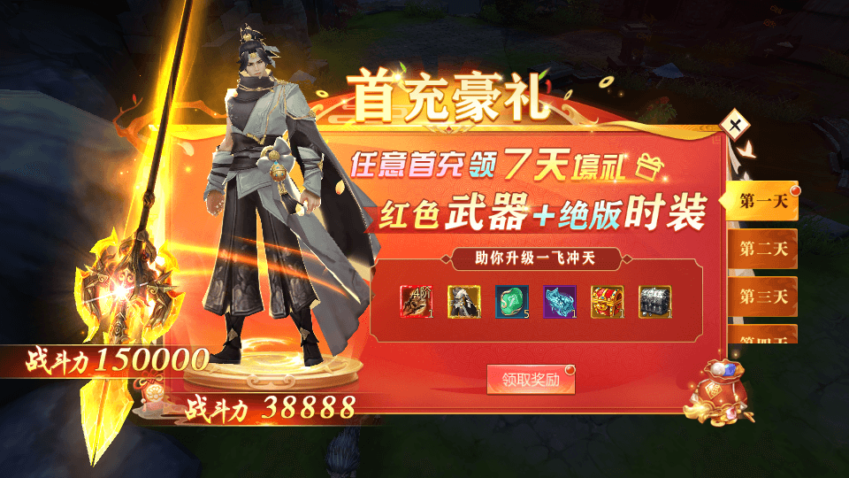 图片[4]-仙侠手游【古剑飞仙】修复版Win一键既玩服务端+多区清档开区+GM授权后台+安卓苹果双端+搭建教程-侠隐阁源码