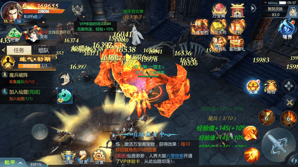 图片[7]-仙侠手游【古剑飞仙】修复版Win一键既玩服务端+多区清档开区+GM授权后台+安卓苹果双端+搭建教程-侠隐阁源码