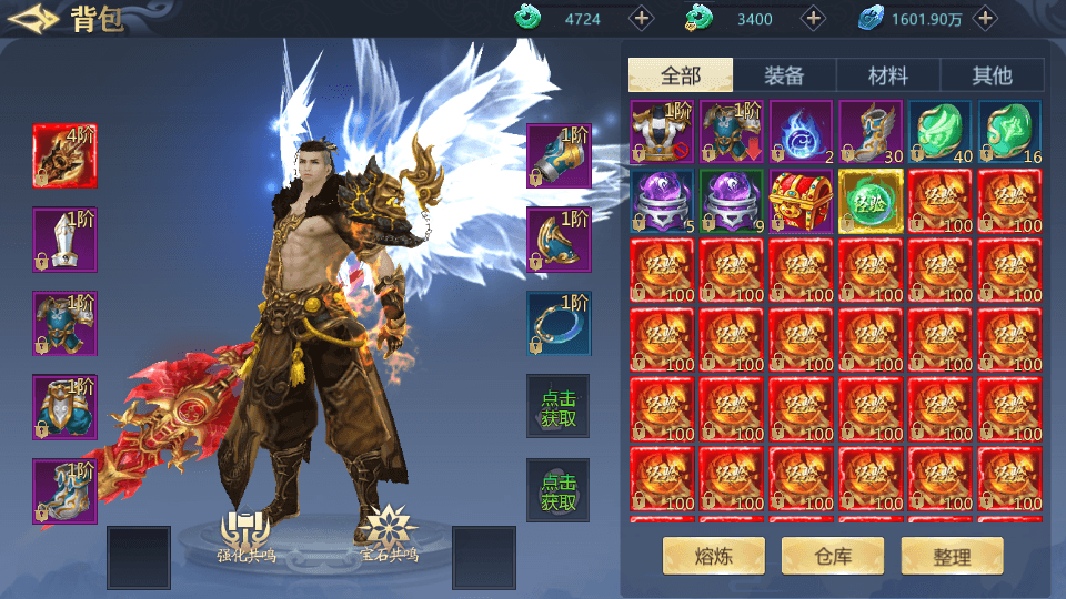 图片[9]-仙侠手游【古剑飞仙】修复版Win一键既玩服务端+多区清档开区+GM授权后台+安卓苹果双端+搭建教程-侠隐阁源码