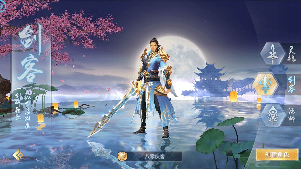 图片[2]-武侠手游【天生不凡】最新整理Linux手工端+GM授权后台+本地资源 +安卓苹果双端+搭建教程-侠隐阁源码