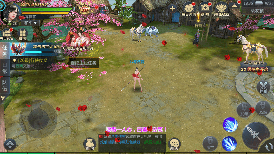 图片[5]-武侠手游【天生不凡】最新整理Linux手工端+GM授权后台+本地资源 +安卓苹果双端+搭建教程-侠隐阁源码