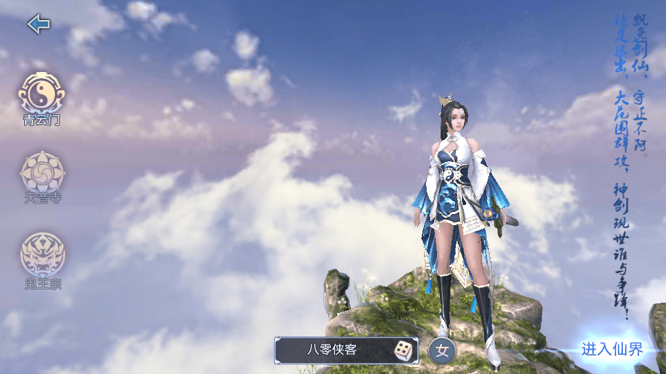 图片[2]-仙侠手游【青云志本地端】最新整理+Linux手工端+热更新工具+安卓苹果双端+GM后台+视频教程-侠隐阁源码