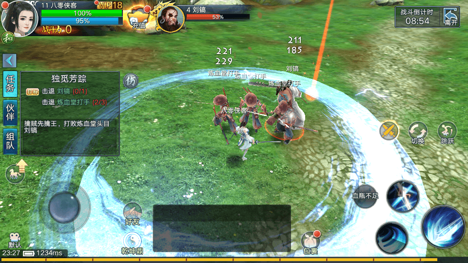 图片[5]-仙侠手游【青云志本地端】最新整理+Linux手工端+热更新工具+安卓苹果双端+GM后台+视频教程-侠隐阁源码