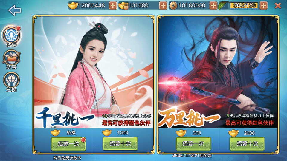 图片[7]-仙侠手游【青云志本地端】最新整理+Linux手工端+热更新工具+安卓苹果双端+GM后台+视频教程-侠隐阁源码