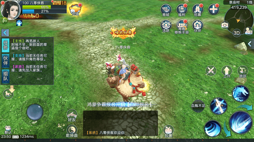 图片[8]-仙侠手游【青云志本地端】最新整理+Linux手工端+热更新工具+安卓苹果双端+GM后台+视频教程-侠隐阁源码