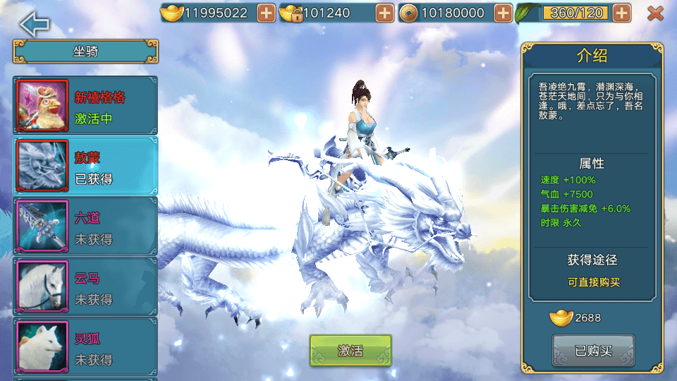 图片[9]-仙侠手游【青云志本地端】最新整理+Linux手工端+热更新工具+安卓苹果双端+GM后台+视频教程-侠隐阁源码