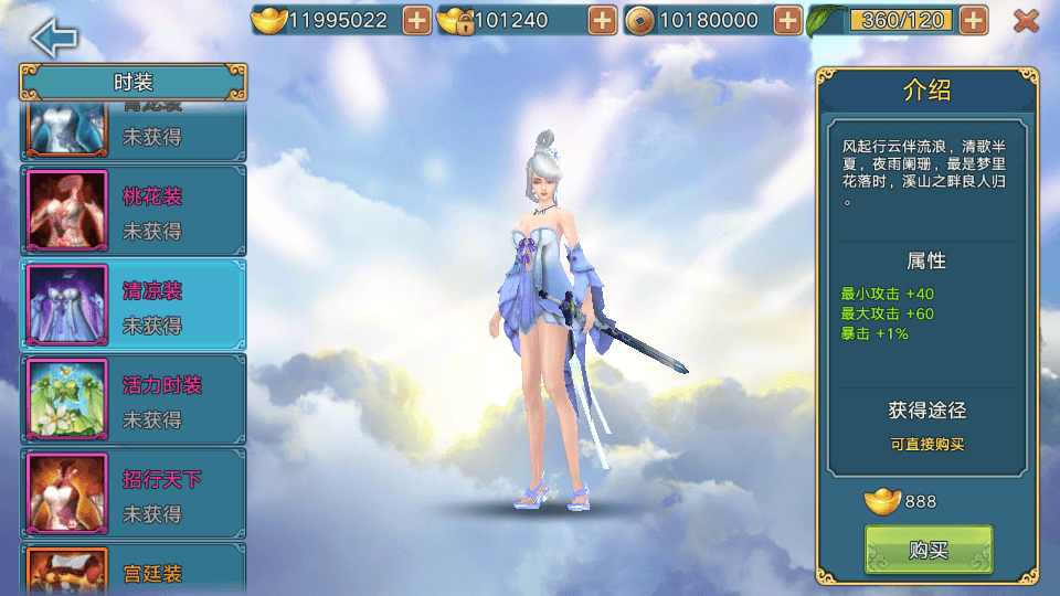 图片[10]-仙侠手游【青云志本地端】最新整理+Linux手工端+热更新工具+安卓苹果双端+GM后台+视频教程-侠隐阁源码