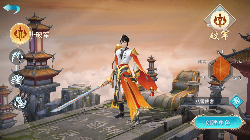 图片[2]-仙侠手游【御剑问情】最新整理Linux手工服务端+跨服修复+GM授权后台+运营后台+安卓苹果双端+视频教程-侠隐阁源码