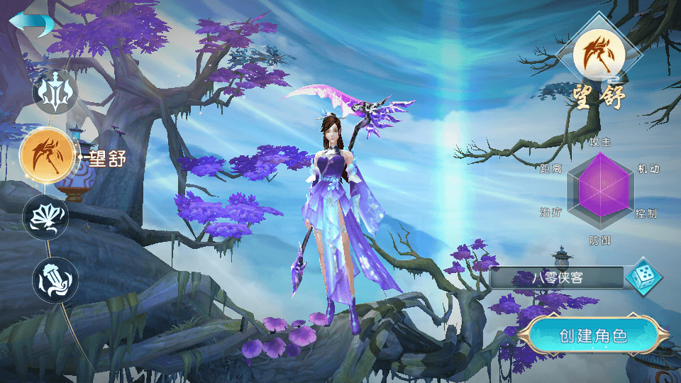 图片[3]-仙侠手游【御剑问情】最新整理Linux手工服务端+跨服修复+GM授权后台+运营后台+安卓苹果双端+视频教程-侠隐阁源码