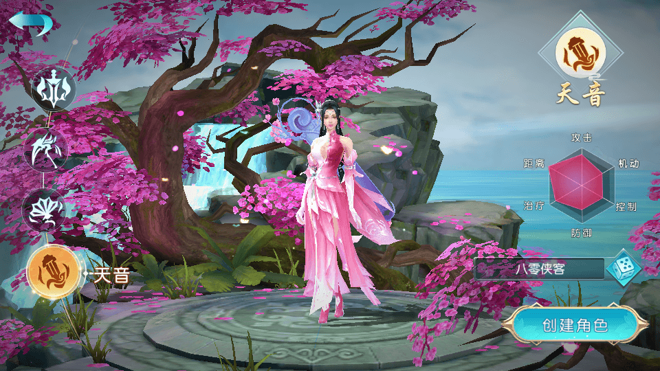 图片[5]-仙侠手游【御剑问情】最新整理Linux手工服务端+跨服修复+GM授权后台+运营后台+安卓苹果双端+视频教程-侠隐阁源码