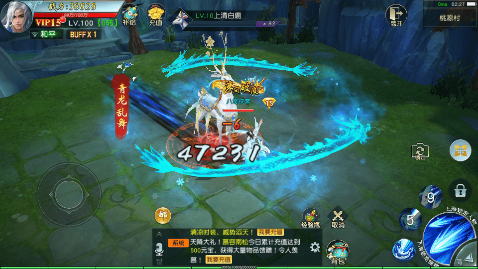 图片[6]-仙侠手游【御剑问情】最新整理Linux手工服务端+跨服修复+GM授权后台+运营后台+安卓苹果双端+视频教程-侠隐阁源码