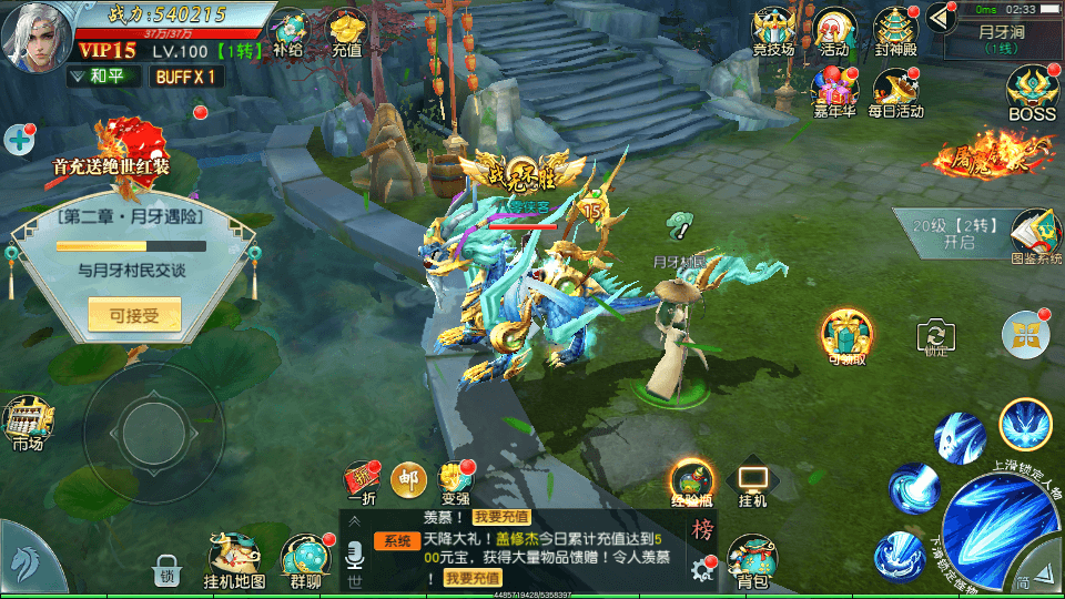 图片[7]-仙侠手游【御剑问情】最新整理Linux手工服务端+跨服修复+GM授权后台+运营后台+安卓苹果双端+视频教程-侠隐阁源码