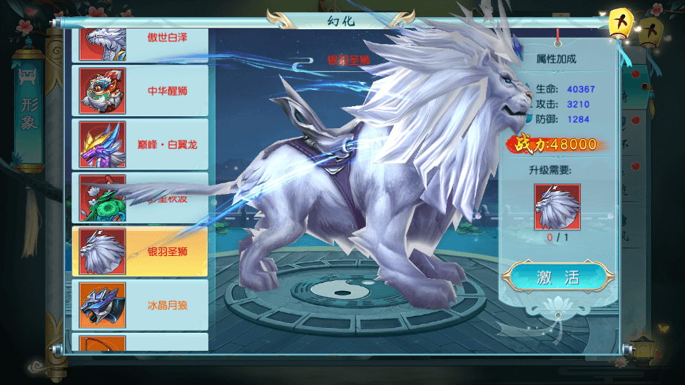 图片[8]-仙侠手游【御剑问情】最新整理Linux手工服务端+跨服修复+GM授权后台+运营后台+安卓苹果双端+视频教程-侠隐阁源码