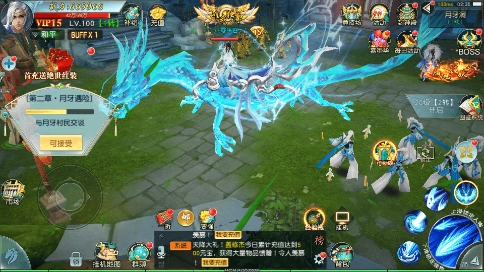 图片[9]-仙侠手游【御剑问情】最新整理Linux手工服务端+跨服修复+GM授权后台+运营后台+安卓苹果双端+视频教程-侠隐阁源码