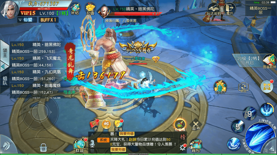 图片[10]-仙侠手游【御剑问情】最新整理Linux手工服务端+跨服修复+GM授权后台+运营后台+安卓苹果双端+视频教程-侠隐阁源码