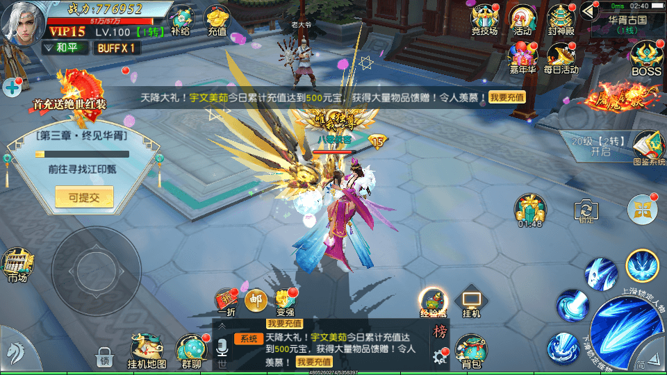 图片[11]-仙侠手游【御剑问情】最新整理Linux手工服务端+跨服修复+GM授权后台+运营后台+安卓苹果双端+视频教程-侠隐阁源码