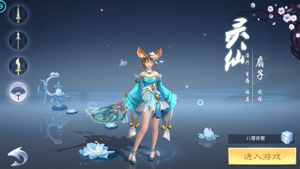 图片[5]-仙侠手游【全民斩仙2】最新整理Linux手工端+本地注册+安卓苹果双端+GM授权后台+搭建教程-侠隐阁源码