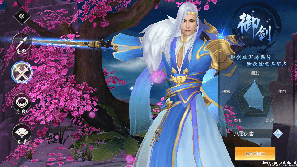 图片[2]-仙侠手游【仙变3又名牧仙记】最新整理Linux手工端完美修复版+跨服双区智能假人+安卓苹果双端+GM授权后台+搭建教程-侠隐阁源码