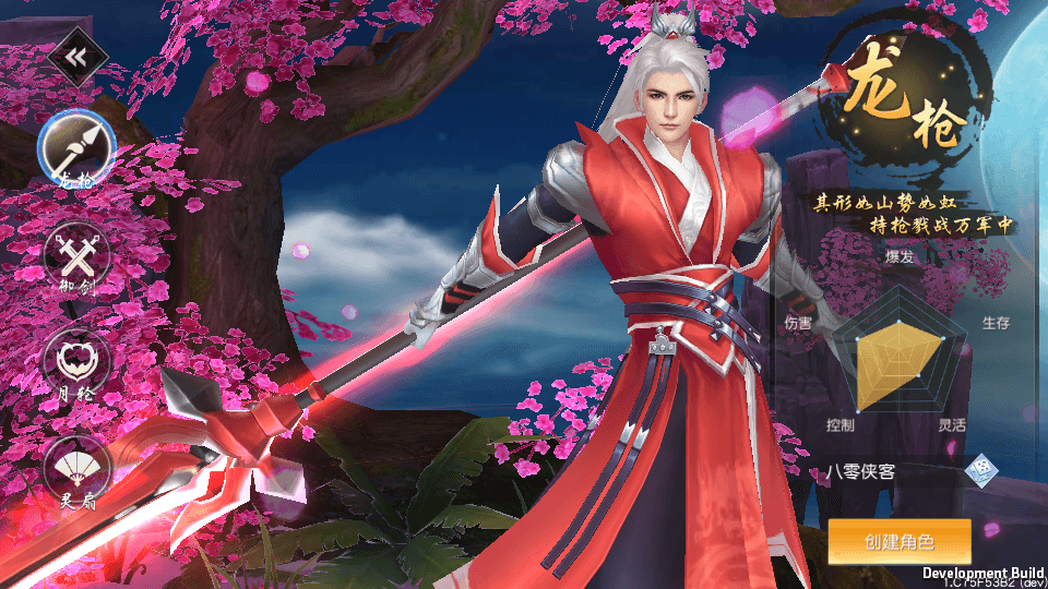 图片[3]-仙侠手游【仙变3又名牧仙记】最新整理Linux手工端完美修复版+跨服双区智能假人+安卓苹果双端+GM授权后台+搭建教程-侠隐阁源码