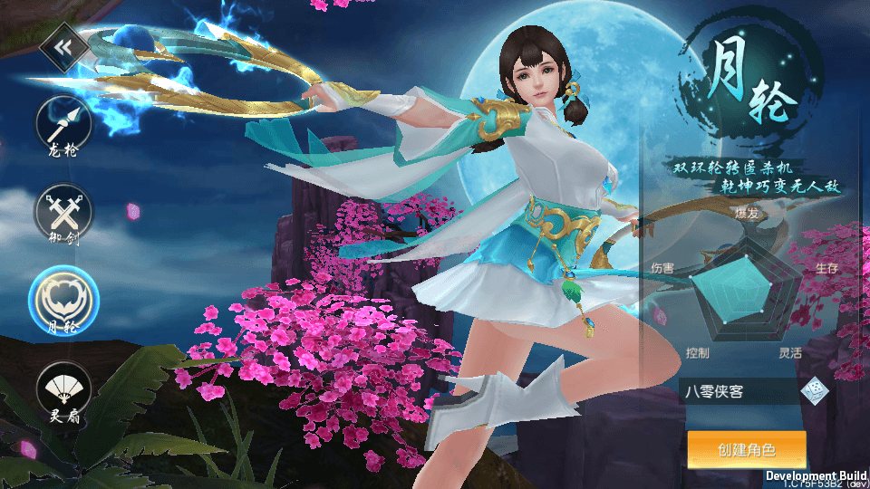 图片[4]-仙侠手游【仙变3又名牧仙记】最新整理Linux手工端完美修复版+跨服双区智能假人+安卓苹果双端+GM授权后台+搭建教程-侠隐阁源码