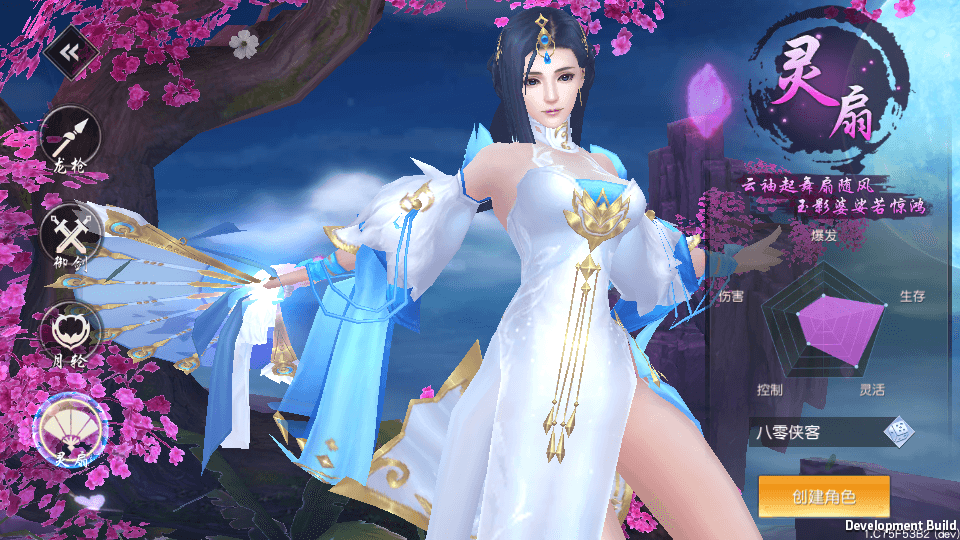 图片[5]-仙侠手游【仙变3又名牧仙记】最新整理Linux手工端完美修复版+跨服双区智能假人+安卓苹果双端+GM授权后台+搭建教程-侠隐阁源码