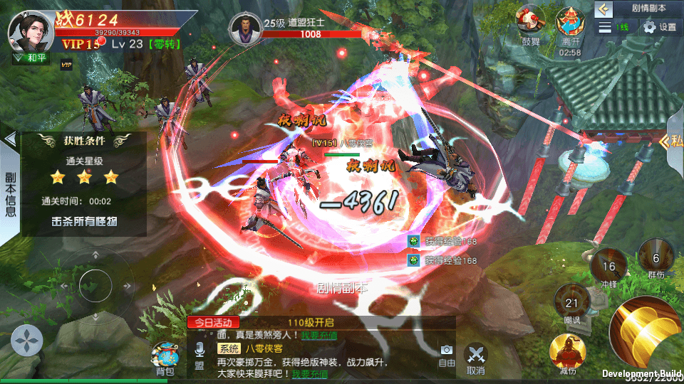 图片[6]-仙侠手游【仙变3又名牧仙记】最新整理Linux手工端完美修复版+跨服双区智能假人+安卓苹果双端+GM授权后台+搭建教程-侠隐阁源码