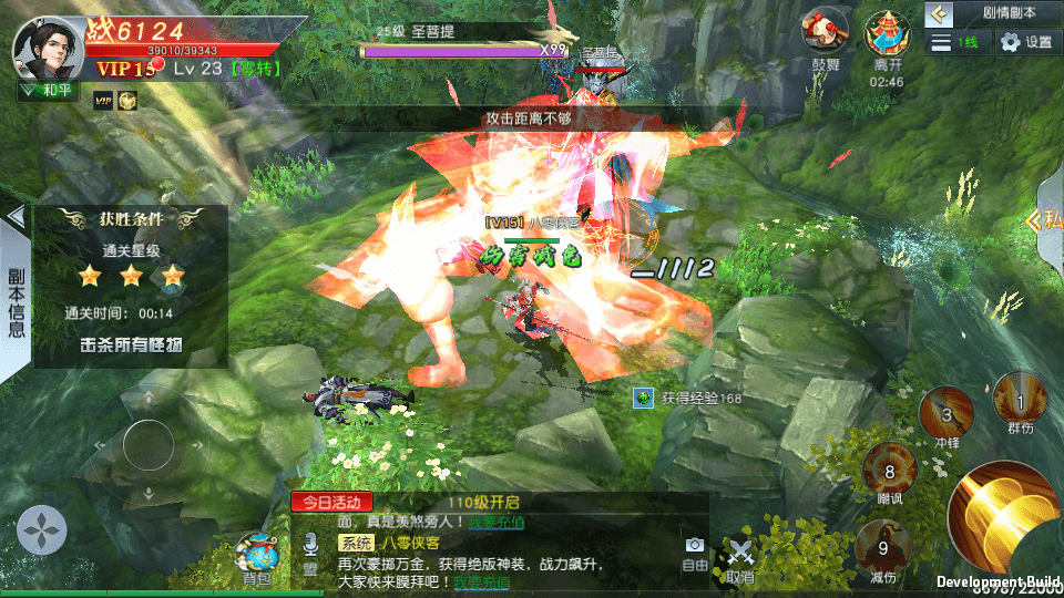 图片[7]-仙侠手游【仙变3又名牧仙记】最新整理Linux手工端完美修复版+跨服双区智能假人+安卓苹果双端+GM授权后台+搭建教程-侠隐阁源码